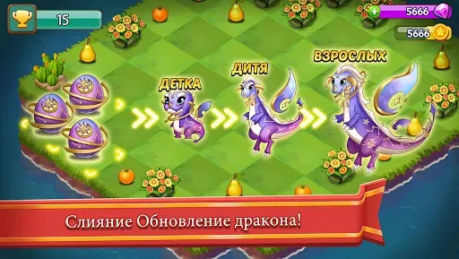 Скриншот 3 — Mergeland