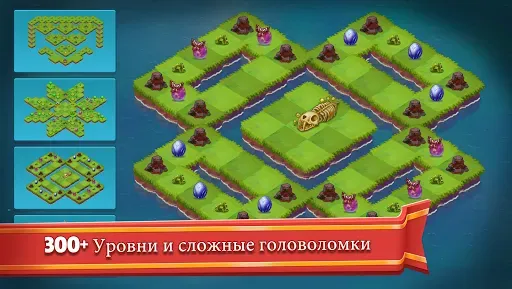 Скриншот 4 — Mergeland