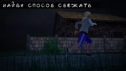 Скриншот 5 — Joker Show - КАК ПРИЗВАТЬ ШУТА