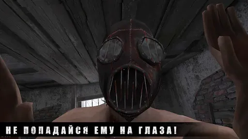 Скриншот 2 — METEL - ПОБЕГ ИЗ ДОМА МАНЬЯКА