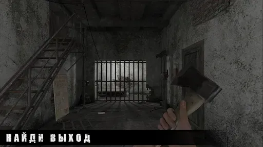 Скриншот 6 — METEL - ПОБЕГ ИЗ ДОМА МАНЬЯКА