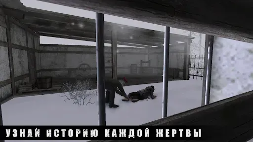 Скриншот 7 — METEL - ПОБЕГ ИЗ ДОМА МАНЬЯКА