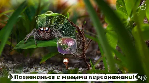 Скриншот 3 — AntVentor: квест приключение