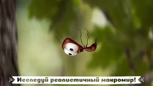 Скриншот 4 — AntVentor: квест приключение