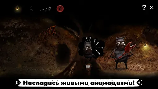 Скриншот 5 — AntVentor: квест приключение