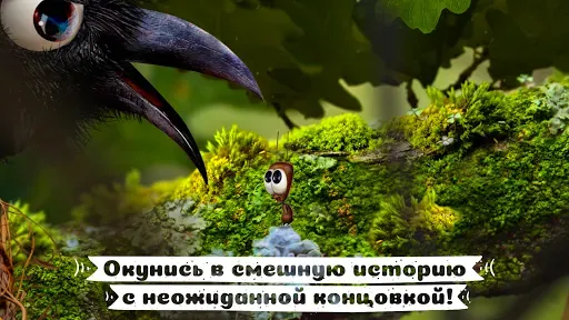 Скриншот 6 — AntVentor: квест приключение
