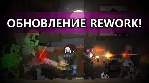 Скриншот 1 — История пустоши : Пробуждение