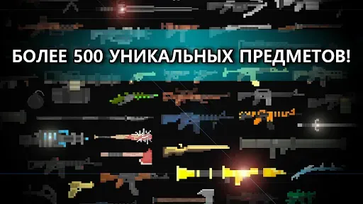 Скриншот 3 — История пустоши : Пробуждение