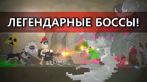 Скриншот 4 — История пустоши : Пробуждение