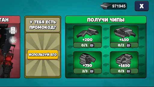 Скриншот 3 — Toilet Agents