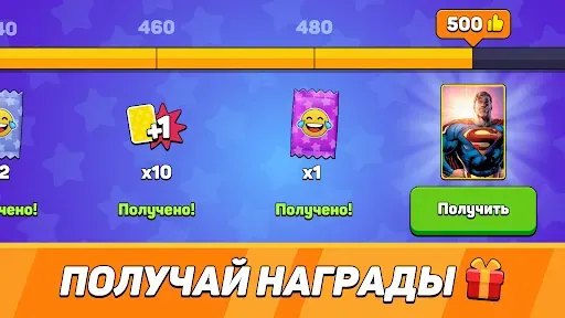 Скриншот 3 — MemeBattle: Что за мем?