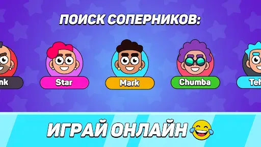 Скриншот 6 — MemeBattle: Что за мем?