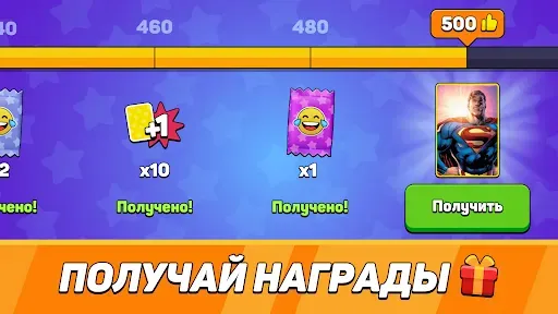 Скриншот 8 — MemeBattle: Что за мем?