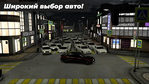 Скриншот 5 — Caucasus Parking: Парковка 3D