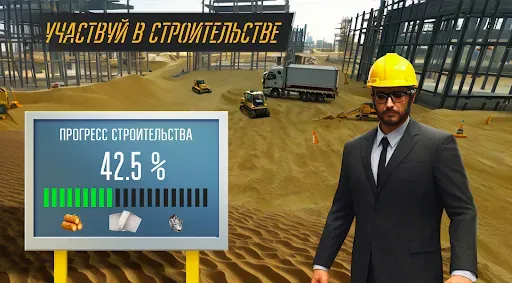 Скриншот 3 — Открытый мир Онлайн. Песочница