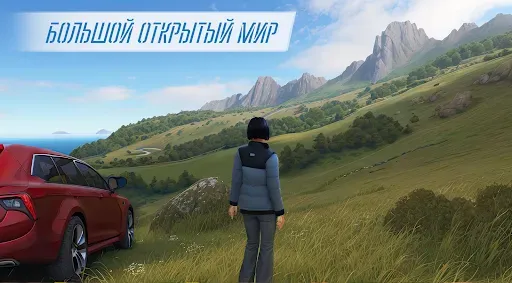 Скриншот 6 — Открытый мир Онлайн. Песочница