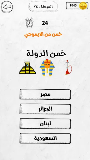 Скриншот 2 — اختبر معلوماتك - سؤال وجواب
