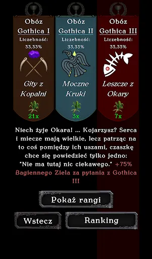Скриншот 1 — Gothic Quiz