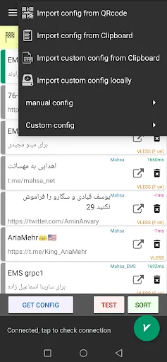 Скриншот 5 — MahsaNG VPN