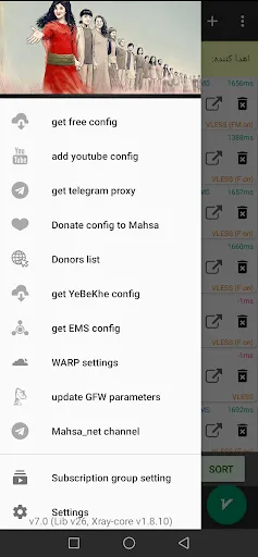 Скриншот 8 — MahsaNG VPN
