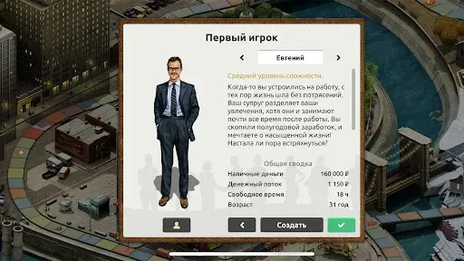 Скриншот 5 — Timeflow: Время-Деньги
