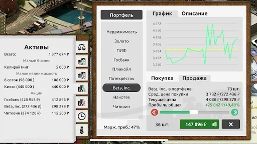 Скриншот 6 — Timeflow: Время-Деньги