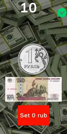 Скриншот 2 — Копилка