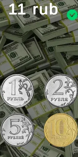 Скриншот 4 — Копилка