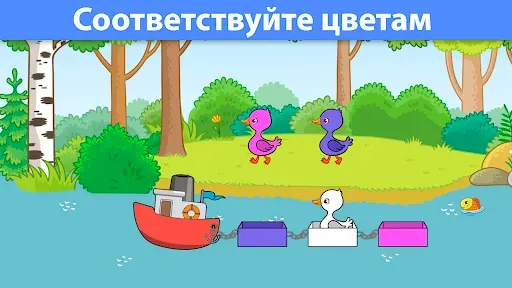 Скриншот 3 — Игры для малышей Bebiboo