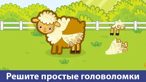 Скриншот 6 — Игры для малышей Bebiboo