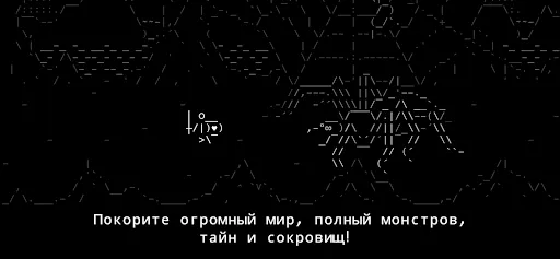 Скриншот 2 — Stone Story RPG