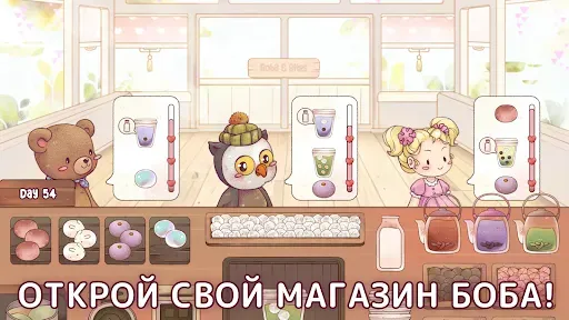 Скриншот 1 — Ryahs Rhythm: Relaxing Games