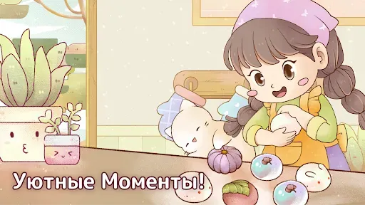 Скриншот 2 — Ryahs Rhythm: Relaxing Games