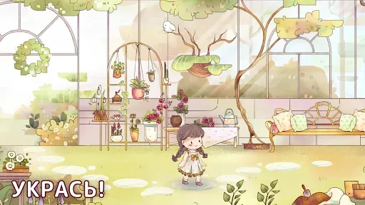 Скриншот 3 — Ryahs Rhythm: Relaxing Games