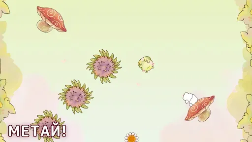 Скриншот 4 — Ryahs Rhythm: Relaxing Games