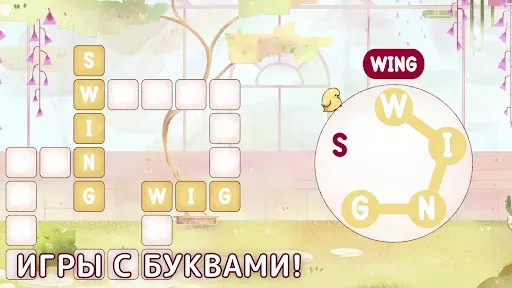 Скриншот 5 — Ryahs Rhythm: Relaxing Games