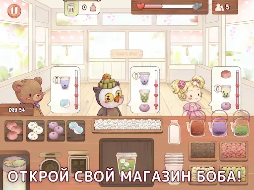 Скриншот 8 — Ryahs Rhythm: Relaxing Games