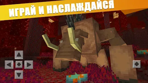Скриншот 5 — Мод 500 мобов для Майнкрафт