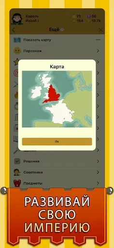 Скриншот 1 — Medieval Age - Life Simulator