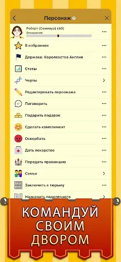 Скриншот 3 — Medieval Age - Life Simulator