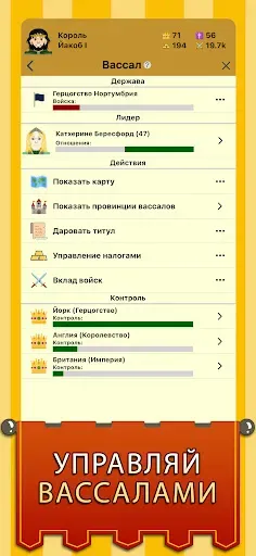 Скриншот 6 — Medieval Age - Life Simulator