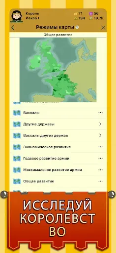 Скриншот 7 — Medieval Age - Life Simulator