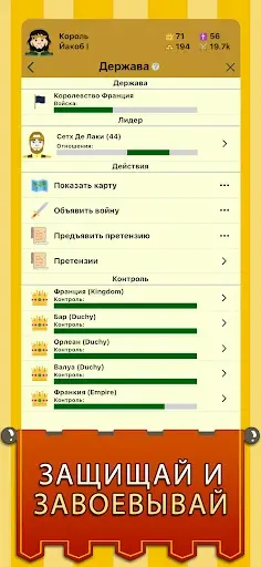Скриншот 8 — Medieval Age - Life Simulator