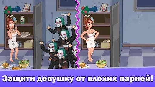 Скриншот 6 — Лихорадка мозга: Головоломка