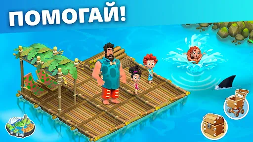 Скриншот 2 — Family Island: Ферма симулятор