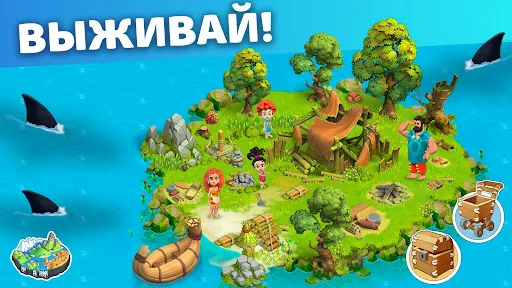 Скриншот 3 — Family Island: Ферма симулятор