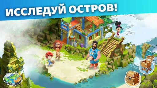 Скриншот 4 — Family Island: Ферма симулятор