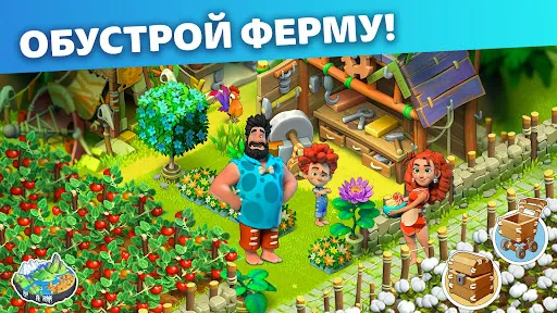 Скриншот 5 — Family Island: Ферма симулятор