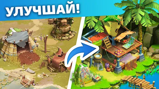 Скриншот 7 — Family Island: Ферма симулятор