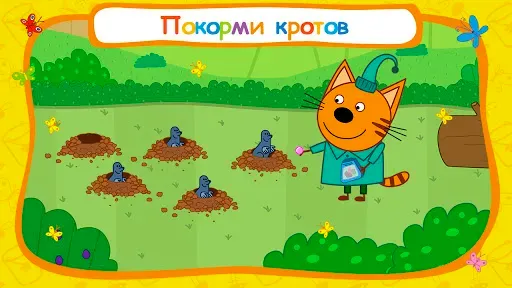 Скриншот 2 — Три Кота: В дорогу!
